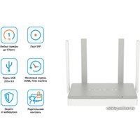 Wi-Fi роутер Keenetic Giga KN-1011 в Витебске