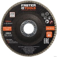 Шлифовальный круг Faster Tools 1292