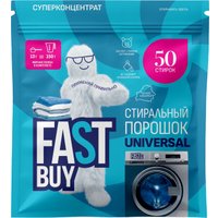 Стиральный порошок FastBuy Pure Universal суперконцентрат (650 г)