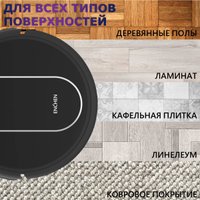 Робот-пылесос Enchen Vacuum Cleaner R2 Pro (черный)