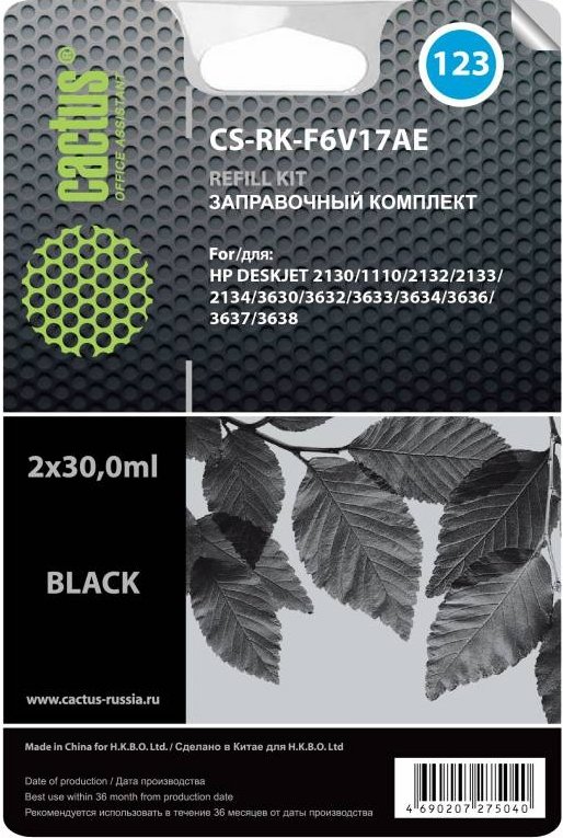 

Чернила CACTUS CS-RK-F6V17AE (заправочный набор)
