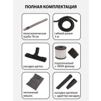 Пылесос JVC JH-VB222