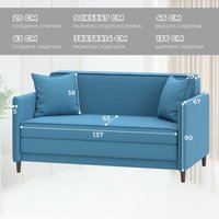 Диван Лига диванов Brief 130996 (рогожка амур 10 голубой)