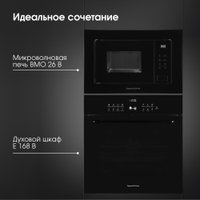 Микроволновая печь Zigmund & Shtain BMO 26 B