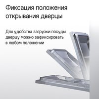 Встраиваемая посудомоечная машина MAUNFELD MLP-08I Light Beam