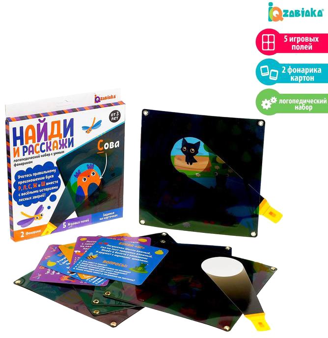 

Развивающая игра Zabiaka Найди и расскажи 5505271