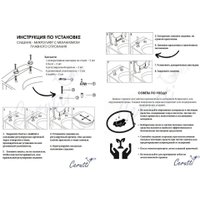 Унитаз напольный Cerutti Manlio Tornado CT10618