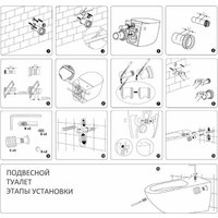 Унитаз подвесной Triton Pro Verso VO-1832 + Pro EVO815N + Pro Evo (с кнопкой, черный, матовый)