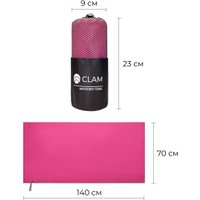 Полотенце Clam P006 (розовый)
