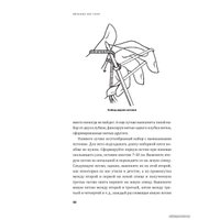  Альпина Паблишер. Вязание без слез. Базовые техники и понятные схемы для создания изделий любого размера (Элизабет Циммерман)