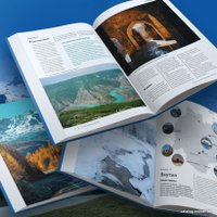 Книга издательства Бомбора. Лучшие маршруты России. Самые особенные путешествия (Шу А.)