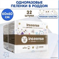 Пеленка одноразовая Inseense 60x60 (32 шт)