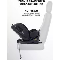 Детское автокресло Rant Skyline Pro YC32 (черный)