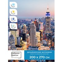 Фотообои ФабрикаФресок Вечерний Нью-Йорк. Вечерний Город 1122270 (200x270)