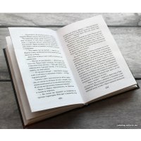 Книга издательства Эксмо. Пять ночей у Фредди. Серебряные глаза (книга 1) (Коутон Скотт/Брид-Райсли Кира)