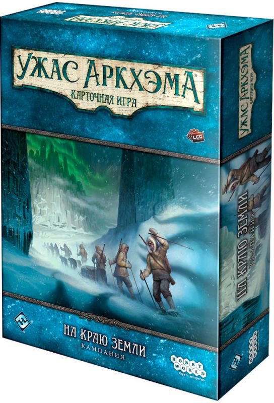 

Настольная игра Мир Хобби Ужас Аркхэма. Карточная игра: На краю земли. Кампания (дополнение)