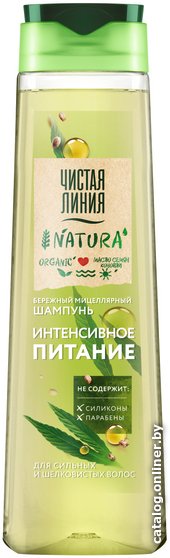 Шампунь Чистая линия Интенсивное питание 400 мл