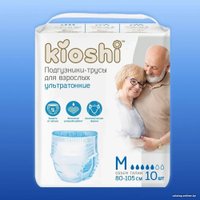 Трусы-подгузники для взрослых Kioshi KAP101 (M, 10 шт)