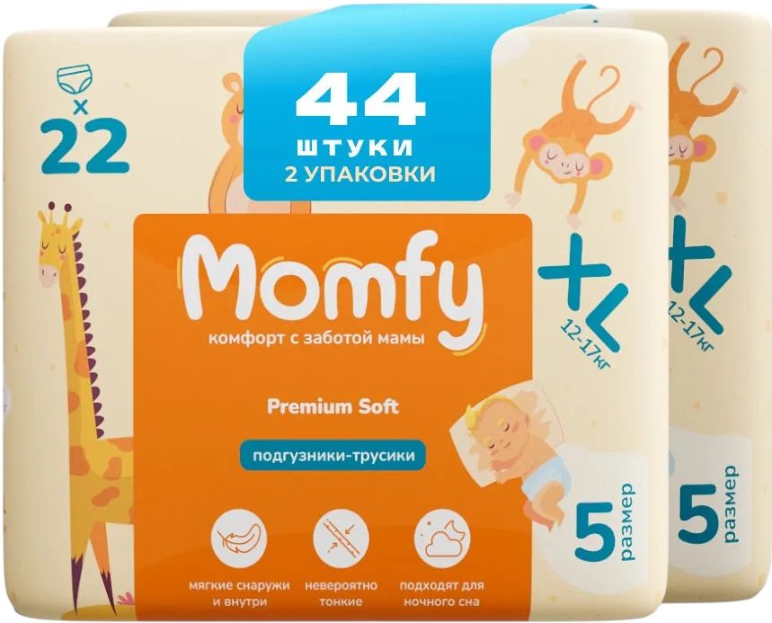

Трусики-подгузники Momfy 5 размер XL (2x22шт)