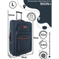 Чемодан Rion+ 459-2 (синий)