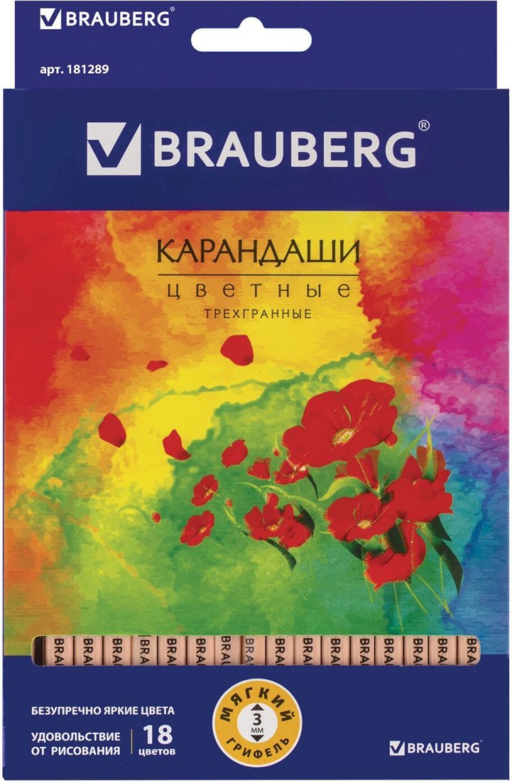 

Набор цветных карандашей BRAUBERG Цветы 181289 (18 шт.)