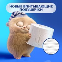 Туалетная бумага Zemma Deluxe Деликатная Забота 3 слоя (8 рулона)