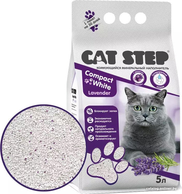 Наполнитель для туалета Cat Step Compact White Lavеnder (с ароматом лаванды) 5 л