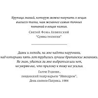 Книга издательства АСТ. Маленький друг (Тартт Донна)