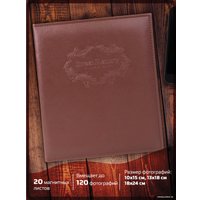 Фотоальбом BRAUBERG 390492 (коричневый)