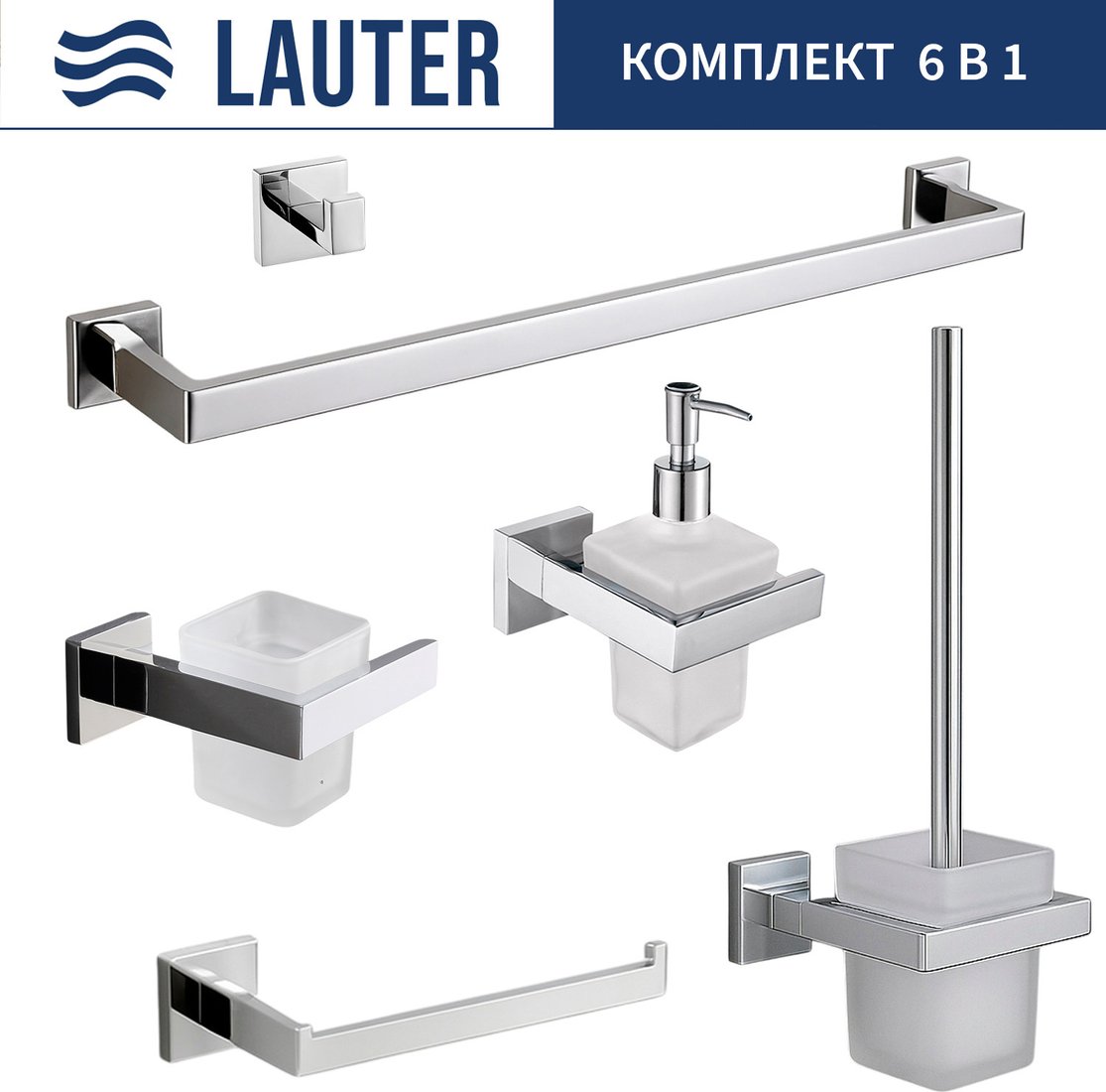 

Набор аксессуаров для ванной Lauter 21SH71061+21SH71091+21SH71071+21SH71091+21SH71011+21SH71111 (Chrome, 6 предметов)
