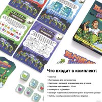 Настольная игра Креп Вычисли зомби