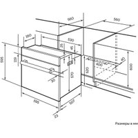 Электрический духовой шкаф LEX EDS 101 GR