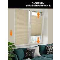 Плиссе Delfa Crep BLO СПШ-36501 (81x160, бежевый)