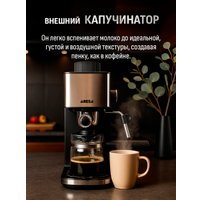 Рожковая кофеварка Aresa AR-1614