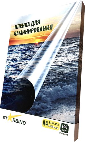 Пленка для ламинирования Starbind матовая A4 100 мкм 100 шт