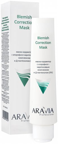  Aravia Маска-корректор хлорофилл-каротиновым комплексом и Д-пантенолом