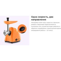 Мясорубка Kitfort KT-2123