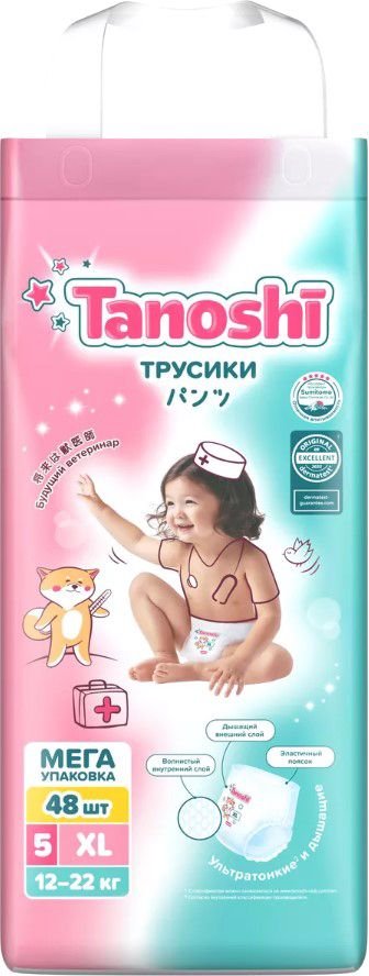 

Трусики-подгузники Tanoshi Baby Pants XL 12-22 кг (48 шт)