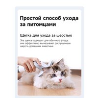 Многофункциональный прибор для груминга Dreame Trouver Pet Grooming Vacuum Kit G1 Pro