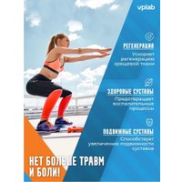 Комплекс Vplab Glucosamine+Chondoitine+MSM (90 таблеток)