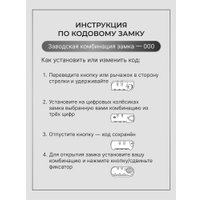 Чемодан-спиннер Homa CHMD-S-SL (серебристый, S)