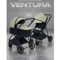Универсальная коляска Rant Basic Ventura RA165 (green)