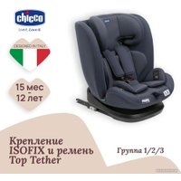 Детское автокресло Chicco Mokita I-Size Classic (india ink)