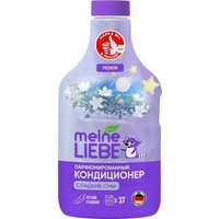 Кондиционер для белья Meine Liebe Сладкие сны концентрат ML31312 (1.5л)