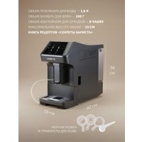 Кофемашина Polaris PACM 2056AC