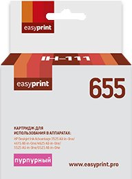 Картридж easyprint IH 111 (аналог HP 655 (CZ111AE))