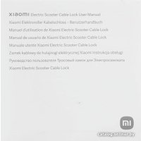 Тросовый велосипедный замок Xiaomi BHR6751GL