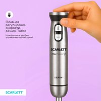 Погружной блендер Scarlett SC-HB42F88