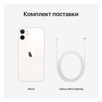 Смартфон Apple iPhone 12 mini 64GB (белый)