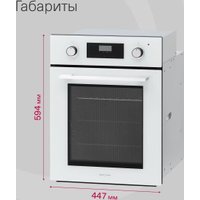 Электрический духовой шкаф Krona Sonata 45 WH G2